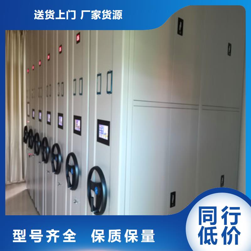 五星服务【鑫康】档案移动密集柜长期供应