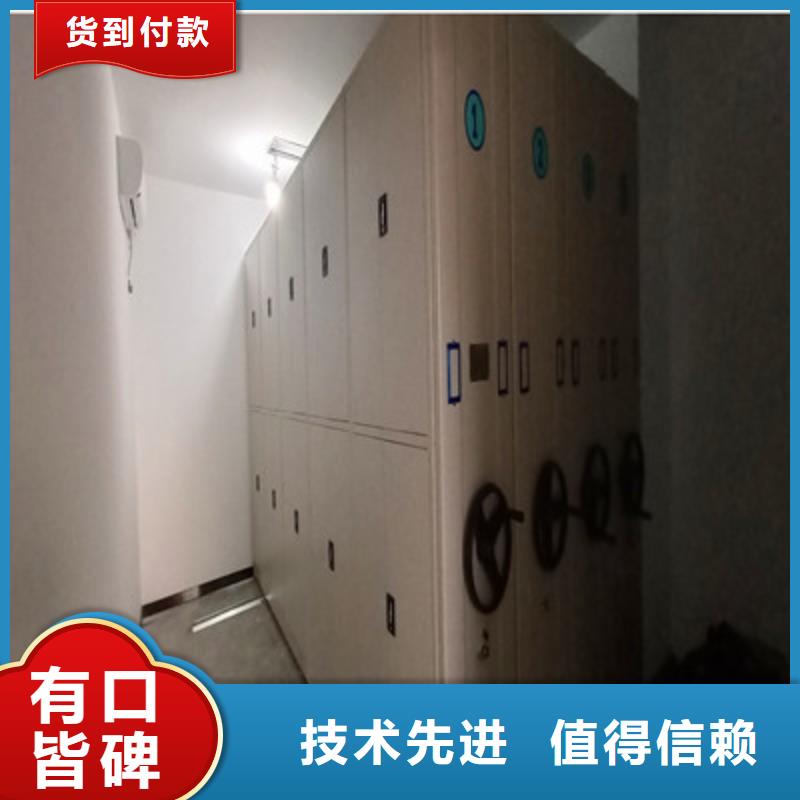 实力工厂【鑫康】手摇移动档案架同城服务商