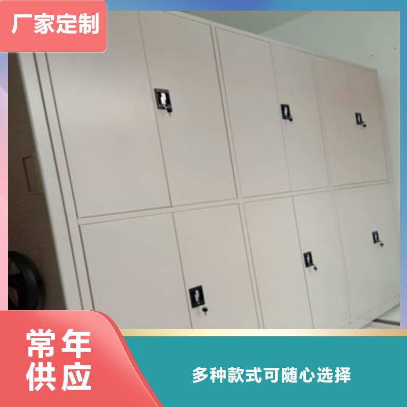 蜡片密集柜-可货到付款本地供应商