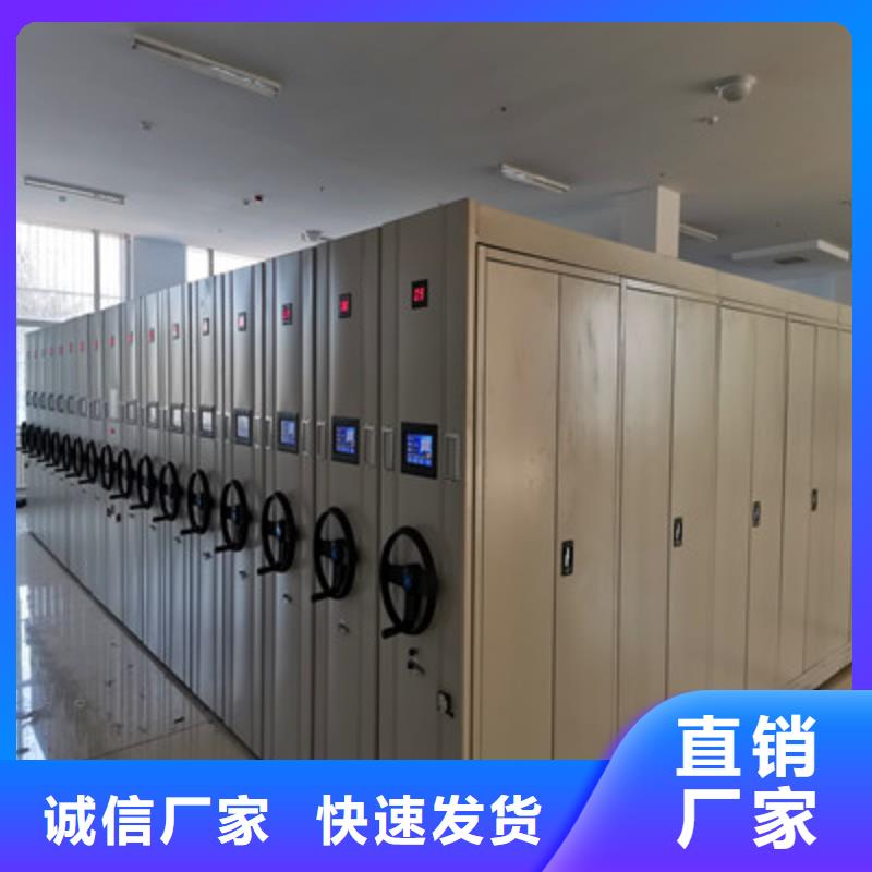 档案室轨道文件柜-实力厂家定制不额外收费