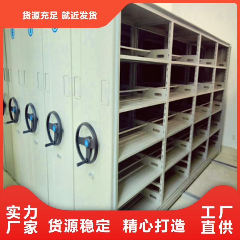 防磁密集架支持定制随心所欲定制