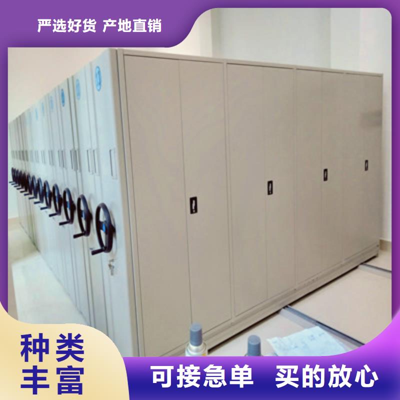 密集柜咨詢享優(yōu)惠【本地】服務(wù)商