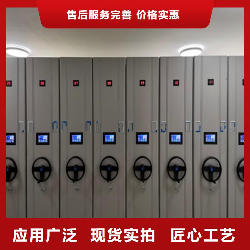 可定制的手摇移动档案架供货商用心经营