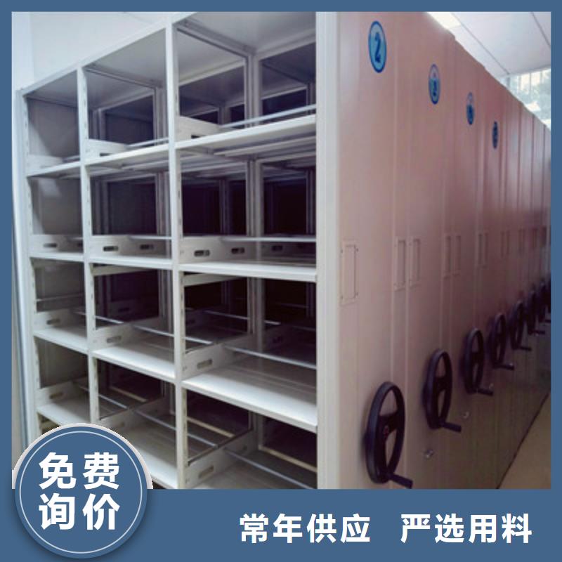 移動(dòng)資料檔案柜-移動(dòng)資料檔案柜質(zhì)量有保障廠家經(jīng)驗(yàn)豐富