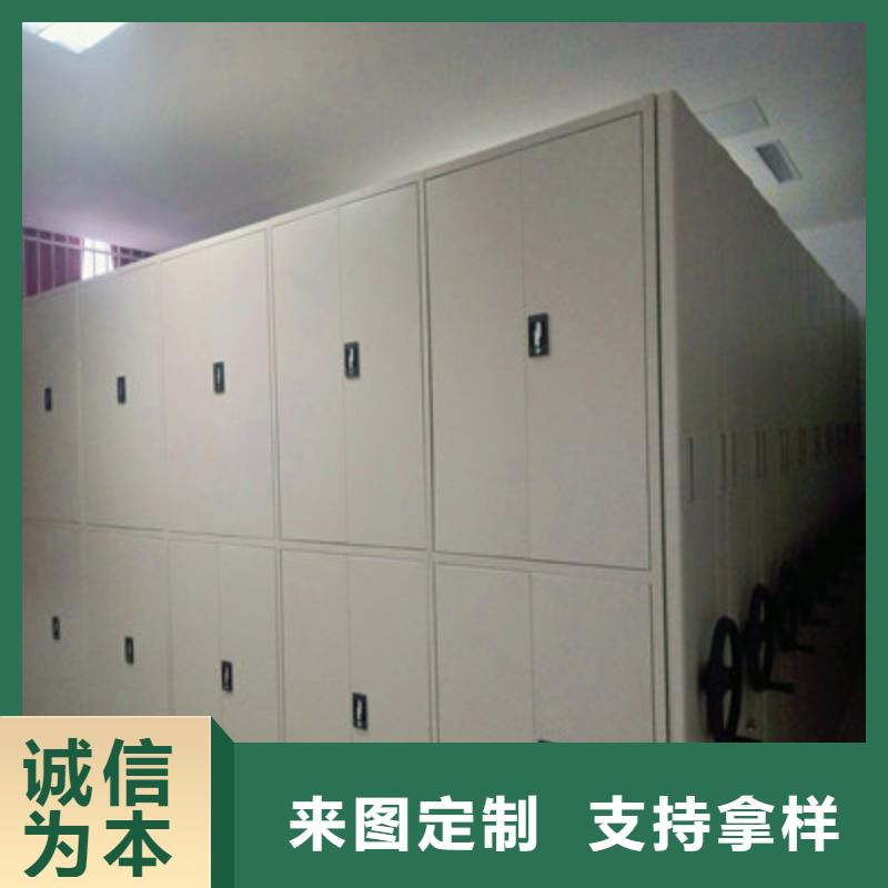 移动式密集架-厂家直供经验丰富品质可靠
