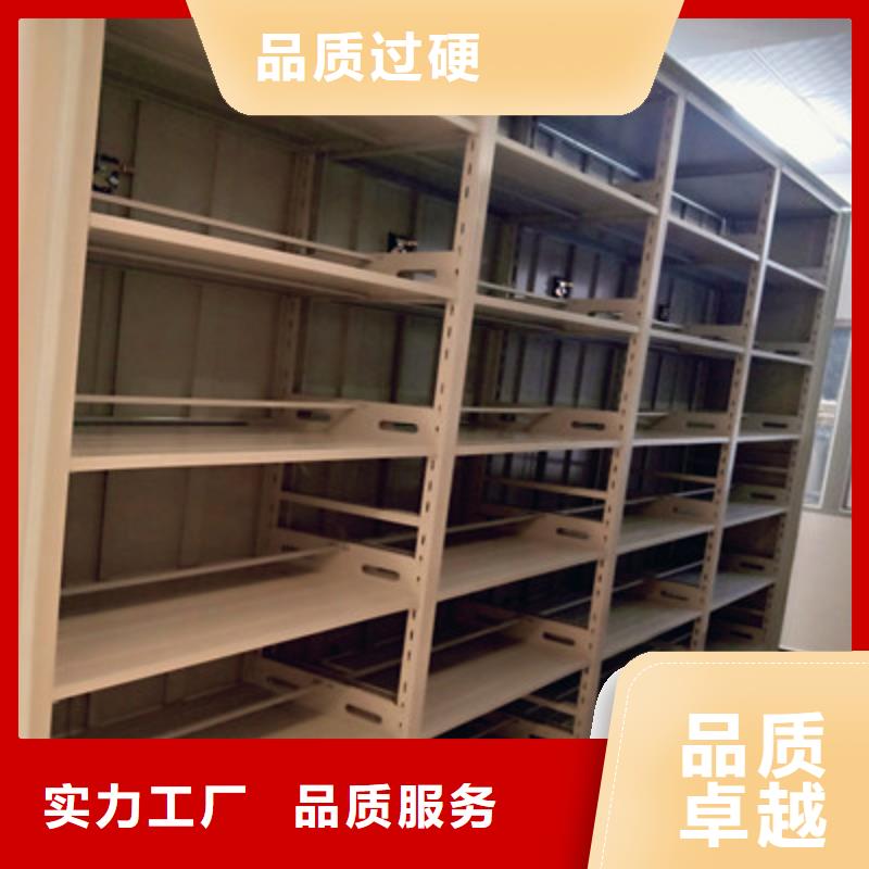 诚信【鑫康】底图密集柜本地品牌
