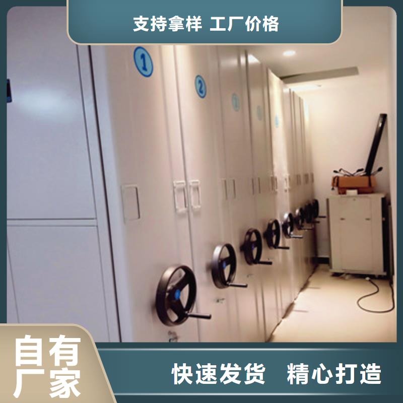 电表密集架厂家质优价廉讲信誉保质量