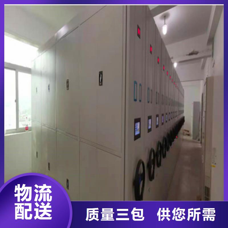 质量好的电动自动密集架实体厂家当地货源