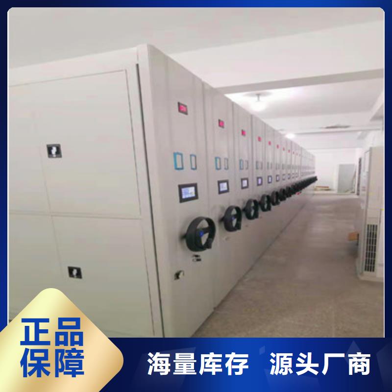 欢迎访问-文件档案柜本地生产厂家