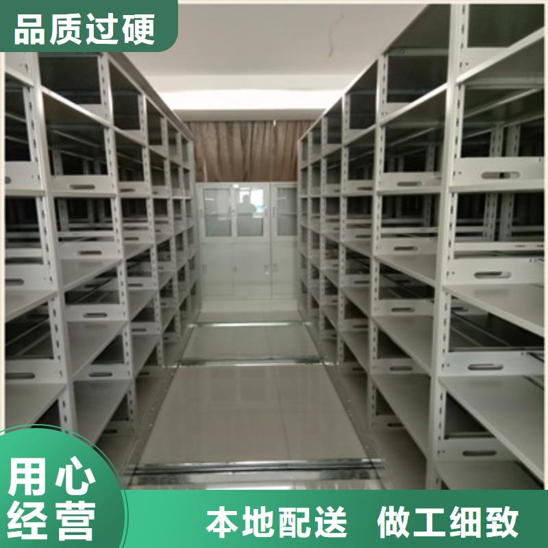 用心做事【鑫康】电动档案柜多年厂家可靠