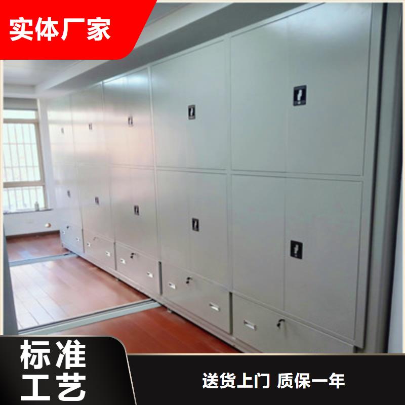 性价比高的综合档案室密集柜销售厂家全品类现货