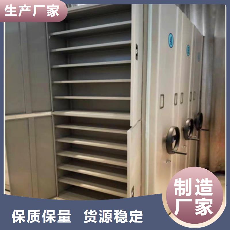 密集柜式档案架就是好精选货源