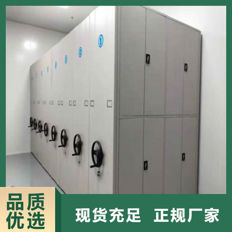 咨询电话多少【桦平】档案保管移动密集柜厂家型号齐全