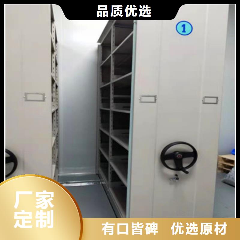哪种好【鑫康】活动式密集架可放心采购