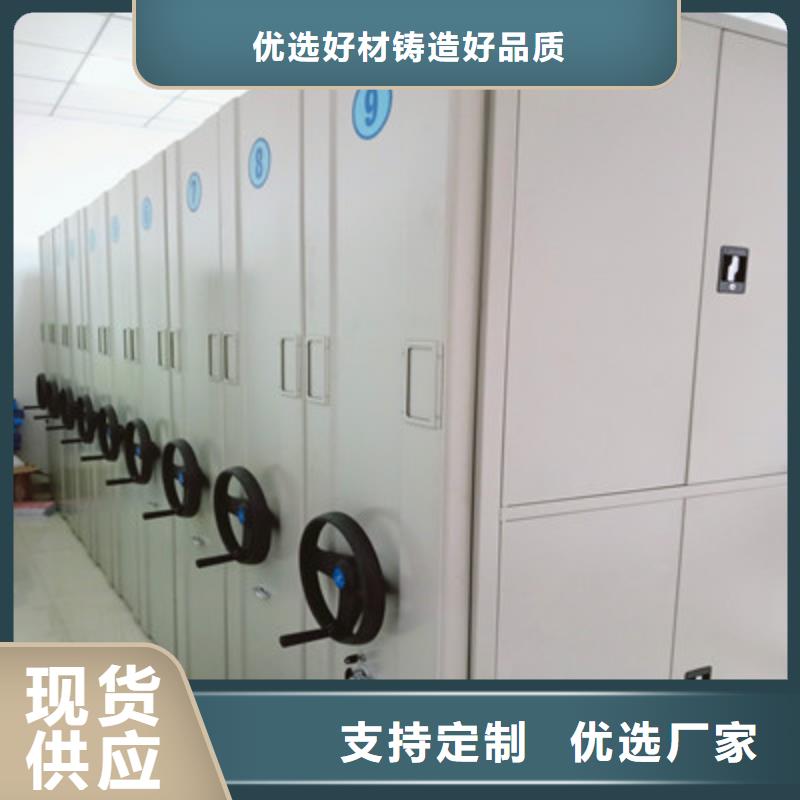欢迎选购【鑫康】玻片密集柜多种场景适用