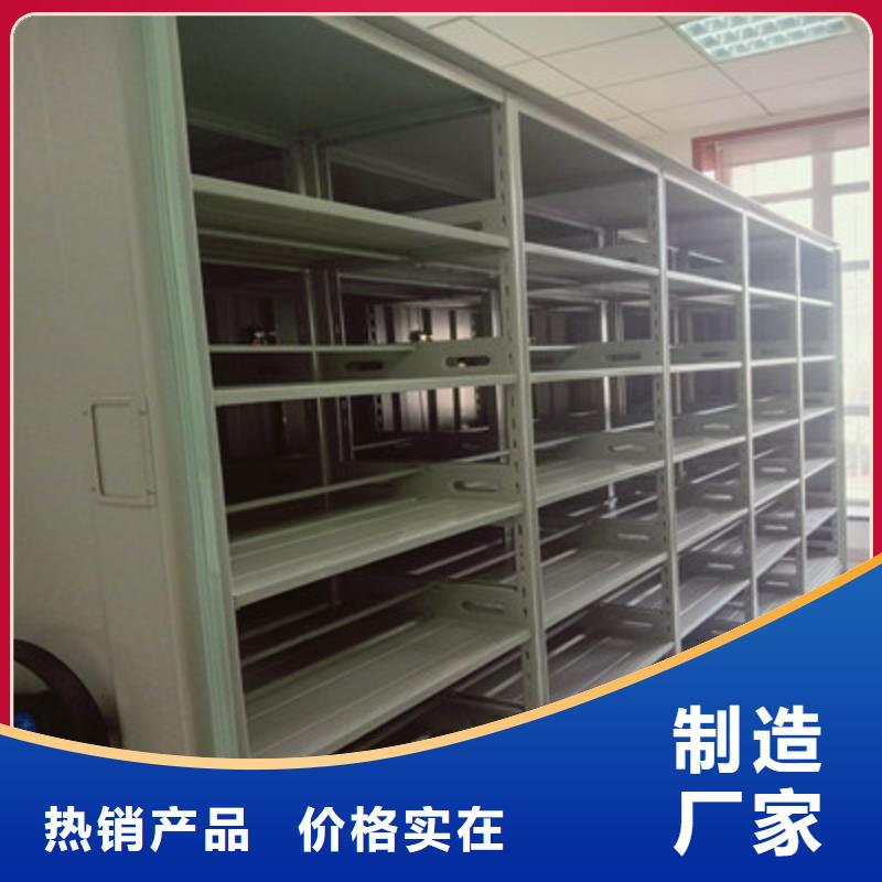 那有厂子【鑫康】图书室智能密集书架品质优良
