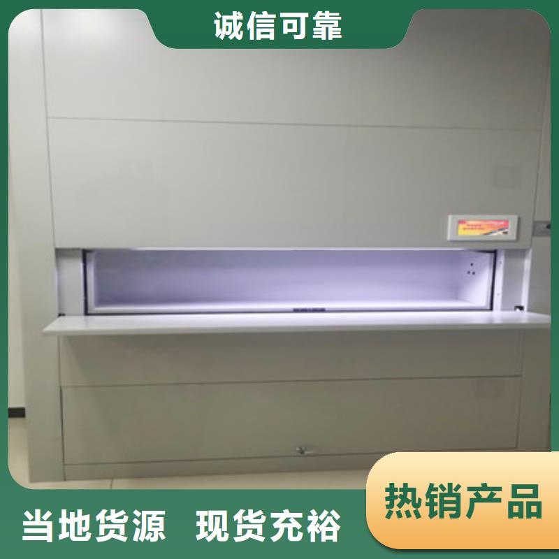 洮南图书室智能密集书架货架品质保证