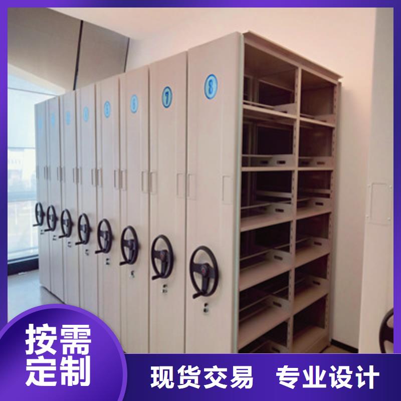 全封闭式档案密集架-全封闭式档案密集架专业厂家产地工厂