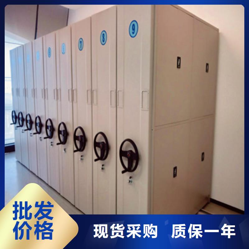 规格全的档案室手动密集架供应商源头厂商