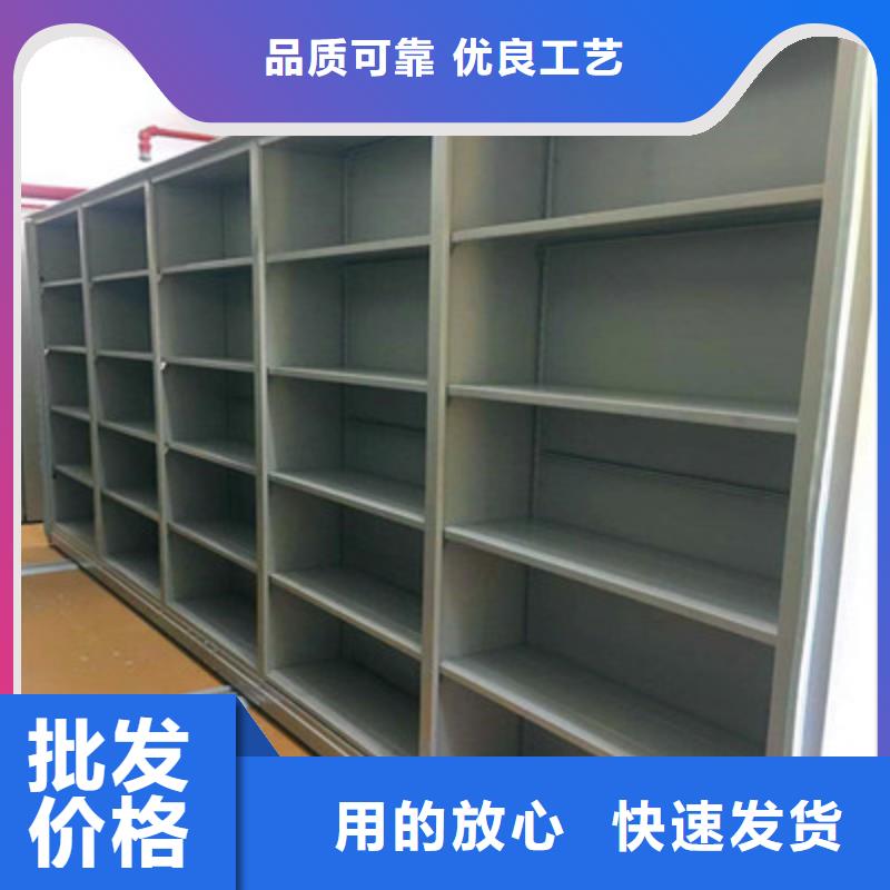 直列式移動密集架-直列式移動密集架規(guī)格全專注品質(zhì)