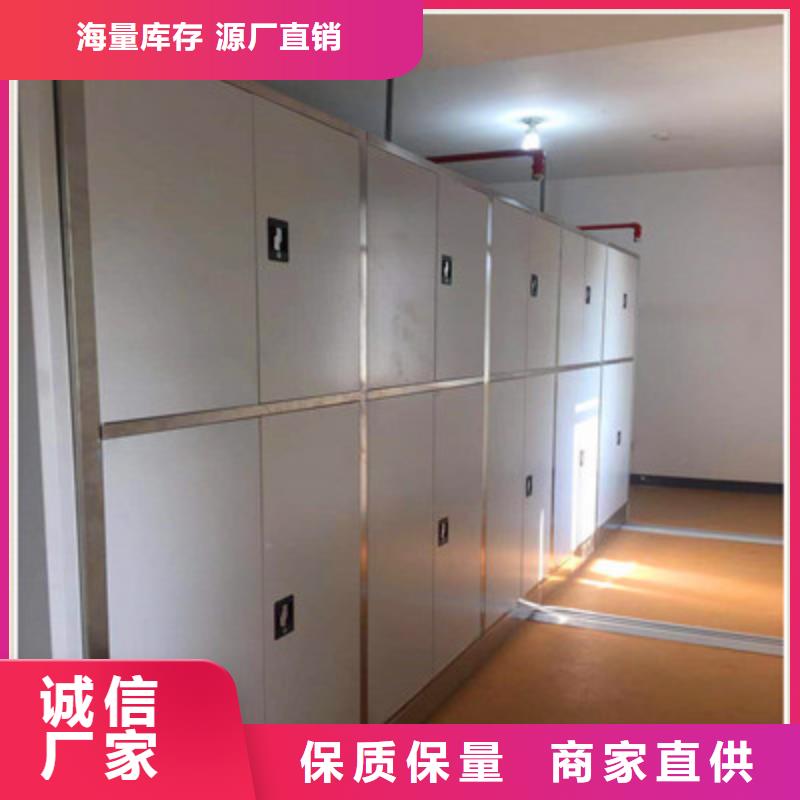 重信誉密集架结构图生产厂家本地生产商