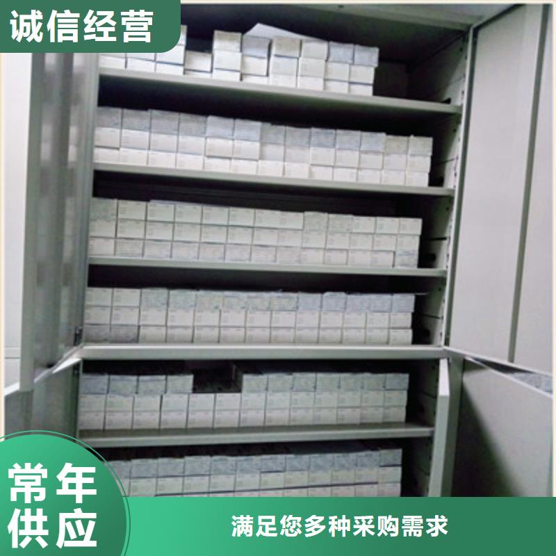 咨詢合作【鑫康】金屬密集架品質(zhì)保障售后無(wú)憂