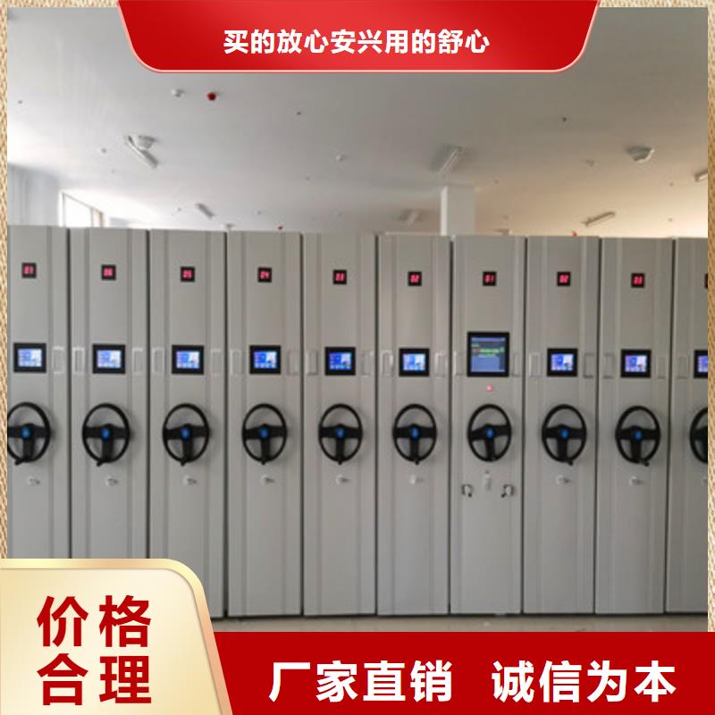 施工方案【鑫康】图书馆密集架今日价格