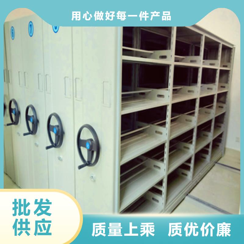 全封闭移动密集架、全封闭移动密集架生产厂家_大量现货物美价优