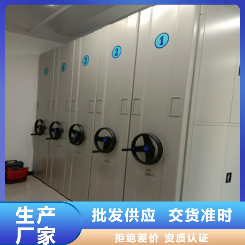 銷售信息【鑫康】移動資料柜經(jīng)銷商