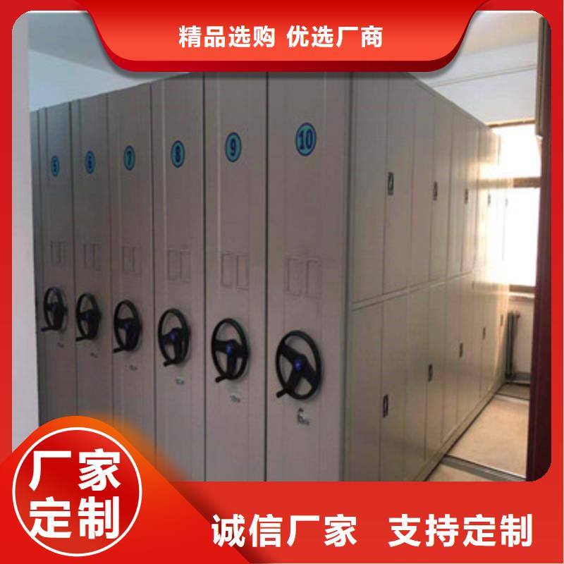 不动产档案密集架型号齐全细节展示