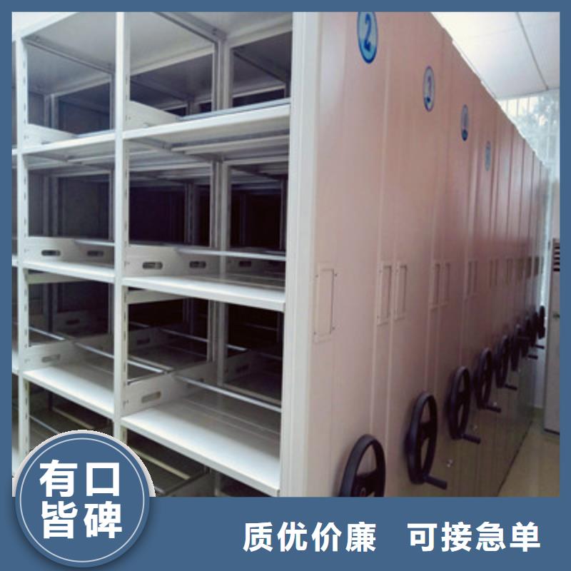 诚信营销【鑫康】电动智能档案柜同城供应商
