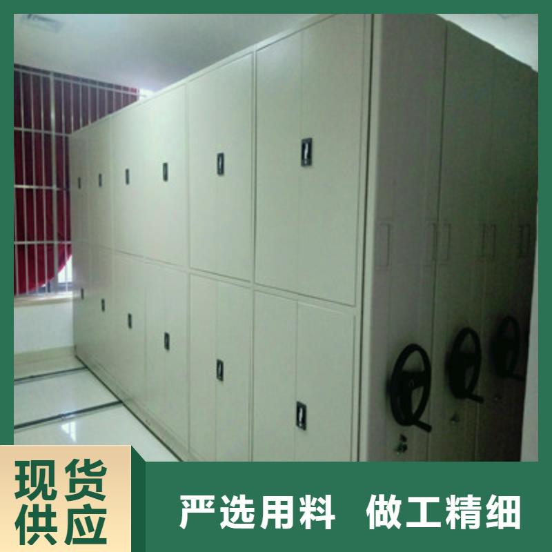 文件密集架-文件密集架货比三家商家