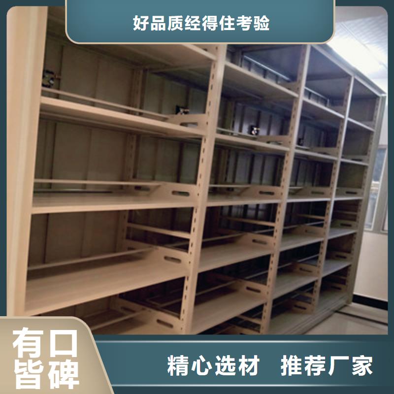 相关信息【鑫康】货物密集柜支持定制贴心售后