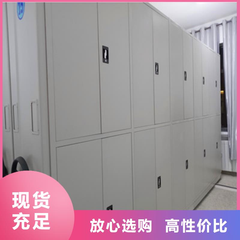 常年供应密集书架-热销当地品牌