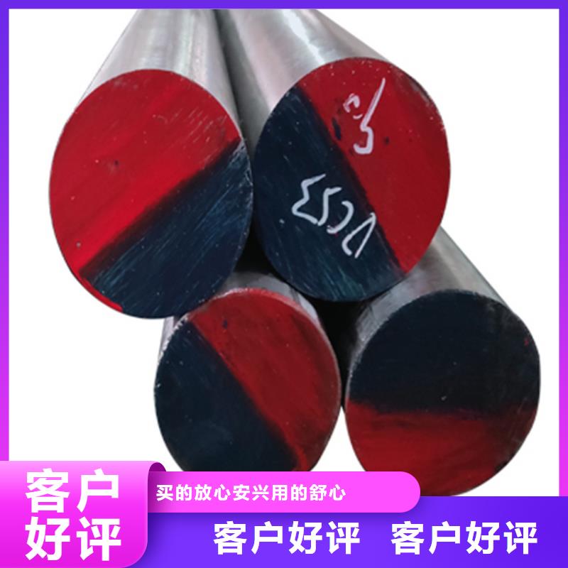 CR12V钢材批发中心-CR12V钢材批发中心重信誉厂家现货销售