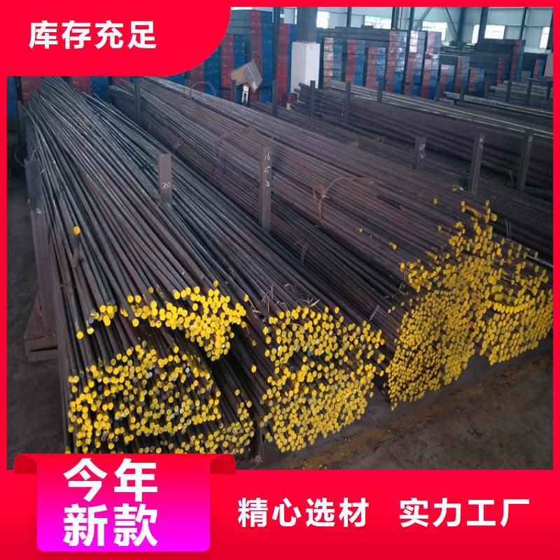 天強(qiáng)特殊鋼有限公司LG模具鋼價(jià)格多少一公斤價(jià)格低交貨快滿足您多種采購(gòu)需求