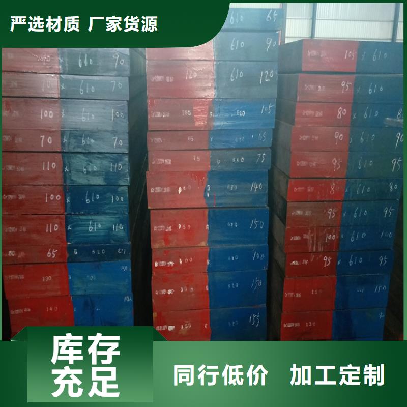 S390鋼板材貨源充足追求細(xì)節(jié)品質(zhì)