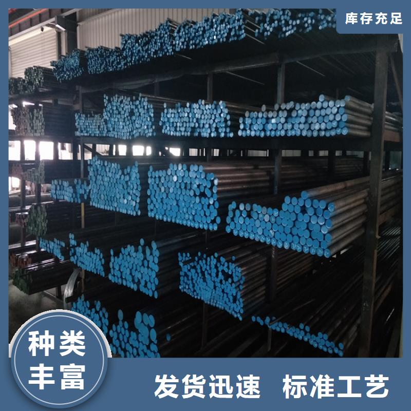 8cr14mov板材非标规格定做细节决定成败
