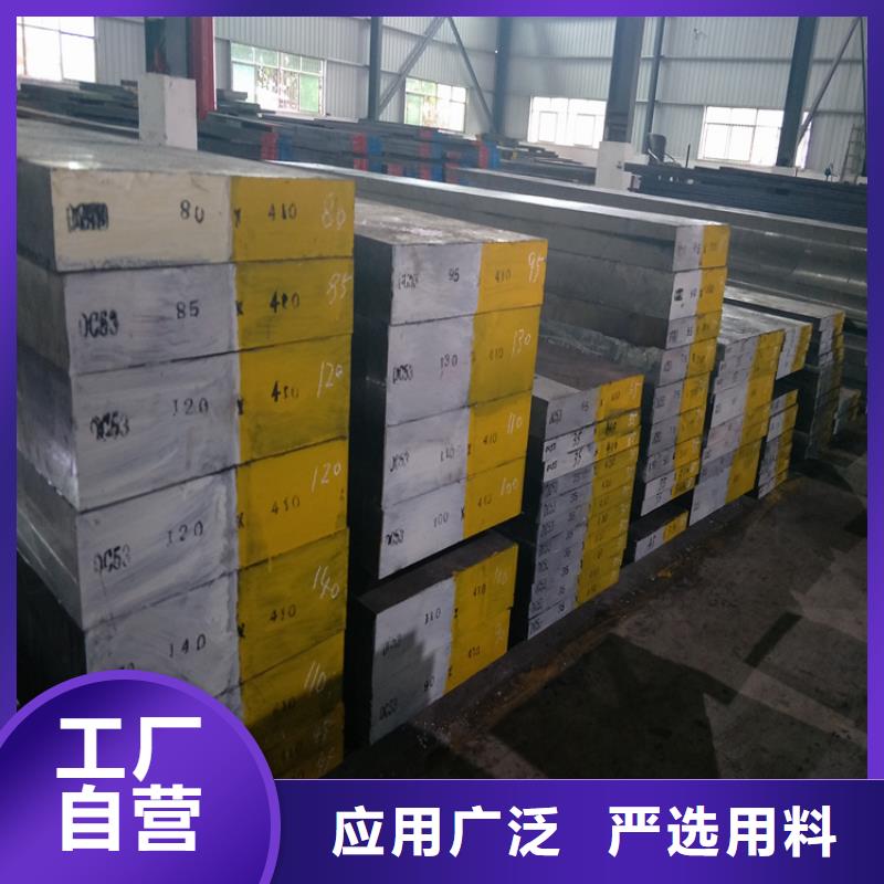 采購KD11MAX毛料必看-售后保證貨真價實