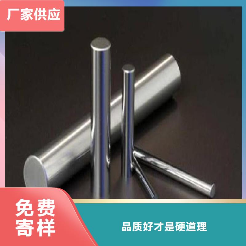 生產(chǎn)D6棒材_品牌廠家本地廠家