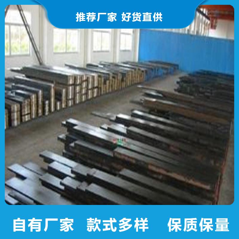 D6淬火钢优惠力度大厂家直销