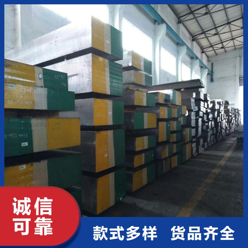 2025价格合理的##DC53精密钢材厂家##免费咨询价格实惠
