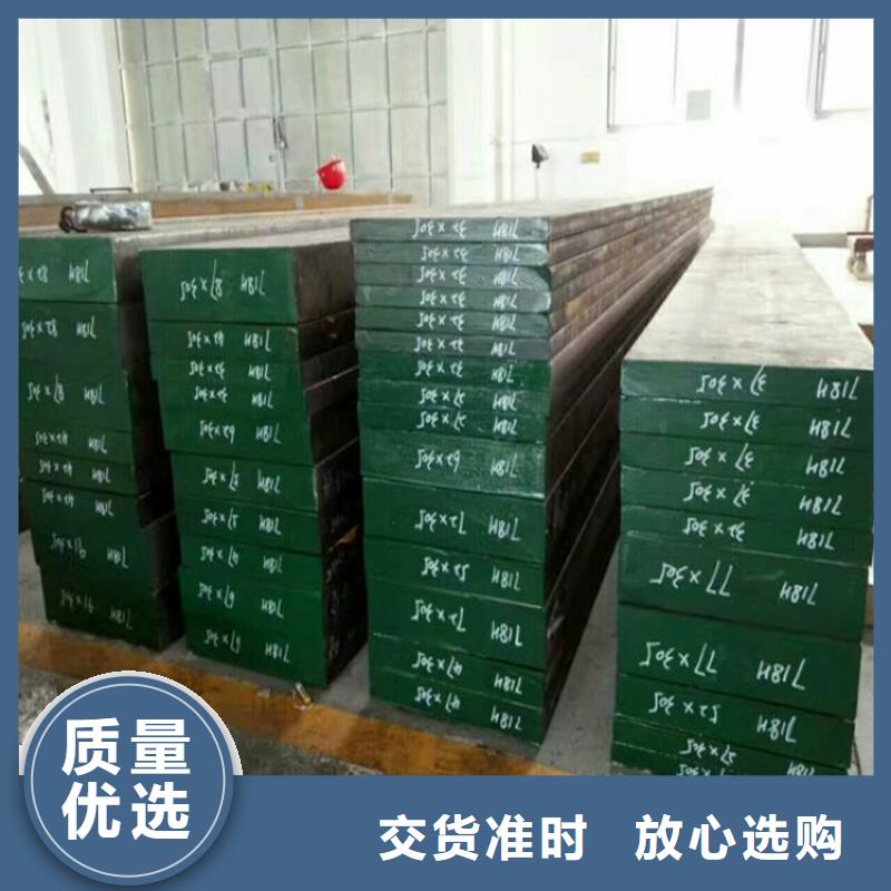优惠的3cr13薄板生产厂家厂家品控严格