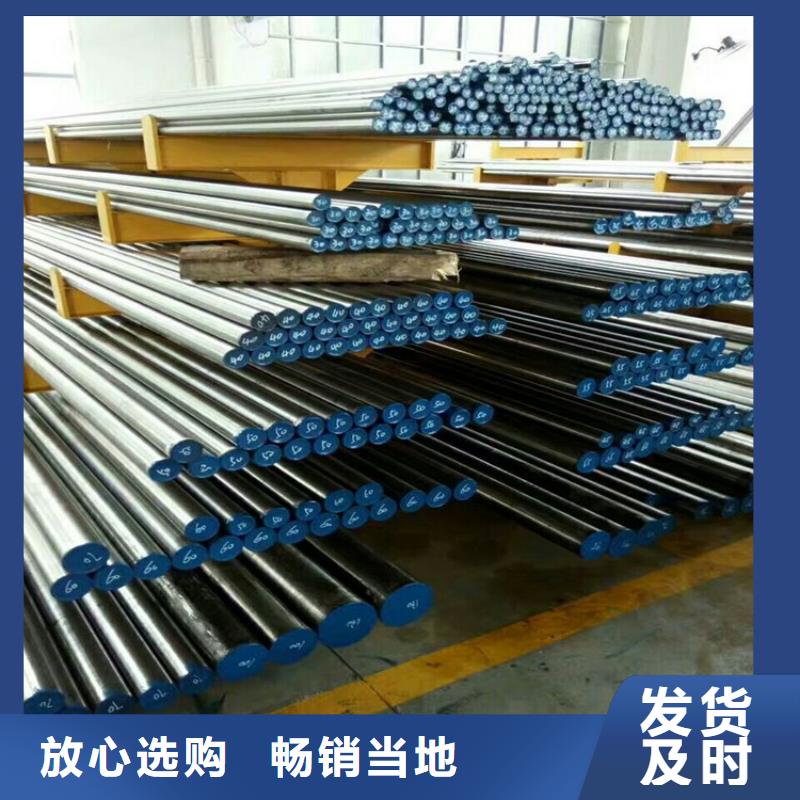 8566模具钢大板厂家量身定制当地厂家