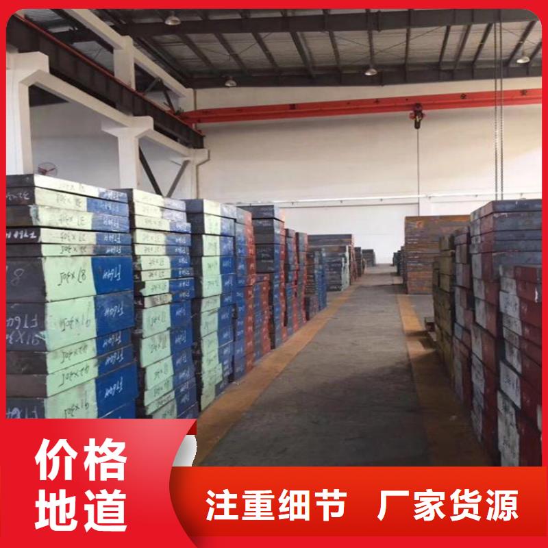ASP23棒材老品牌高品质颜色尺寸款式定制