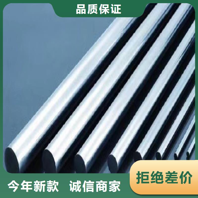 ASP2015高耐熱性高速鋼圓鋼生產(chǎn)定制可零售可批發(fā)