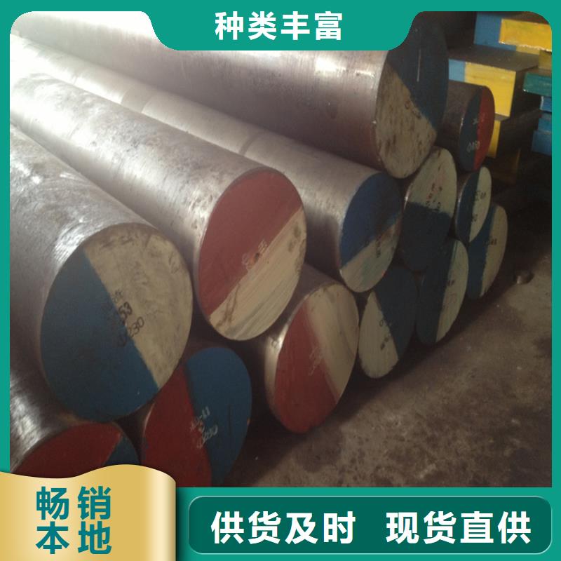 2344壓鑄模具鋼自產(chǎn)自銷(xiāo)本地制造商