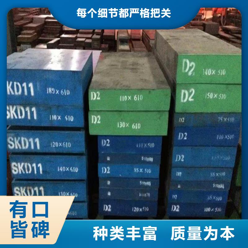 天強特殊鋼有限公司Nimax可按時交貨產(chǎn)地采購
