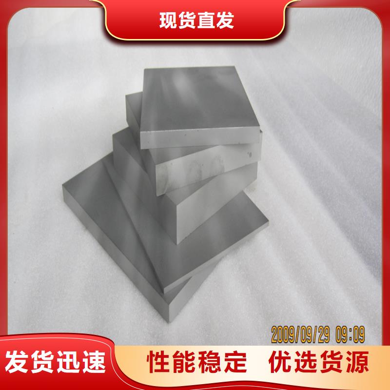 靠谱的K455锻造钢生产厂家一件也发货