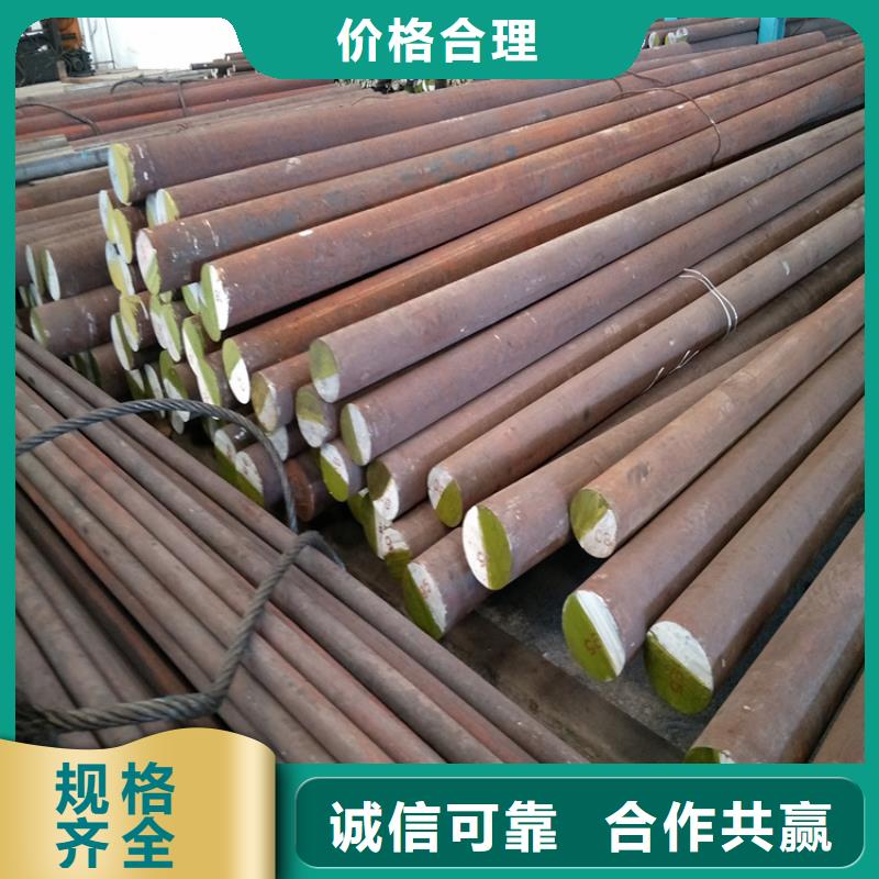 DC53棒材熱銷貨源誠信經(jīng)營質(zhì)量保證